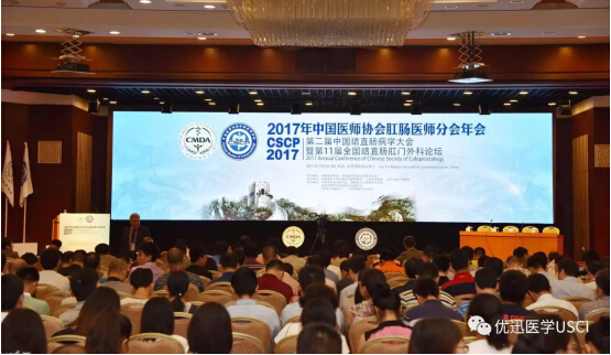 2017 CSCP 聚焦CTC液态活检，优迅医学前沿产品开辟新路