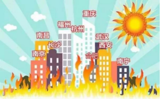 南京进入火炉模式！卫龙提醒夏季注意事项