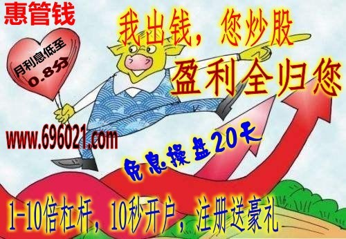 股票配资平台惠管钱：沪指五连阳 3300点能冲关成功吗？