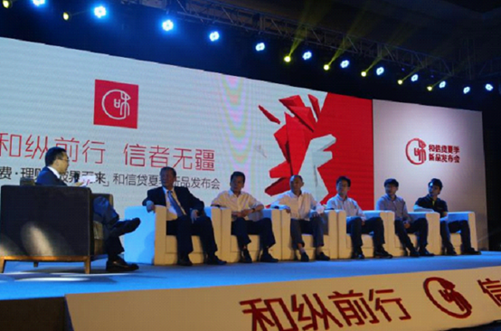 和信贷力推银联云闪付，深耕消费理财升级