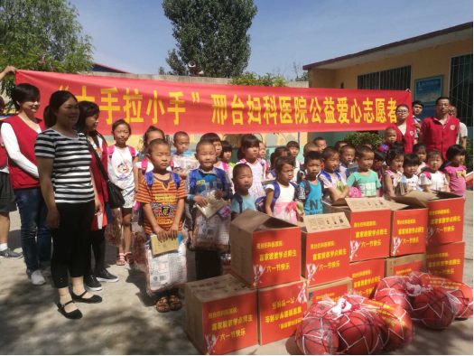 国际儿童节 邢台妇科医院走进富家坡村