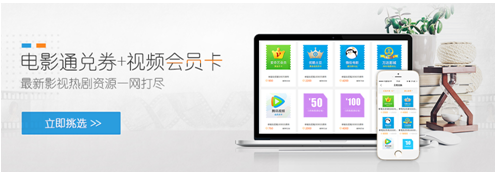乐金所贝壳街新玩法 虚拟卡券来袭网贷还能看大片