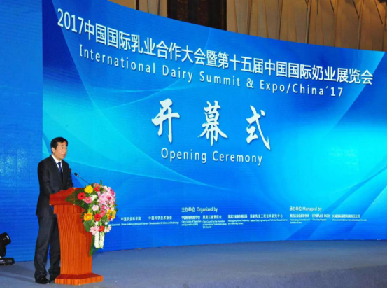 肩负使命不忘初心 四“心”助力伊利股份大发展