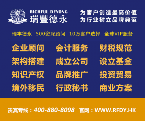 注册香港及海外公司到香港上市或美国上市