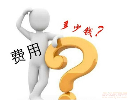 小白普及：P2P平台都有哪些收费