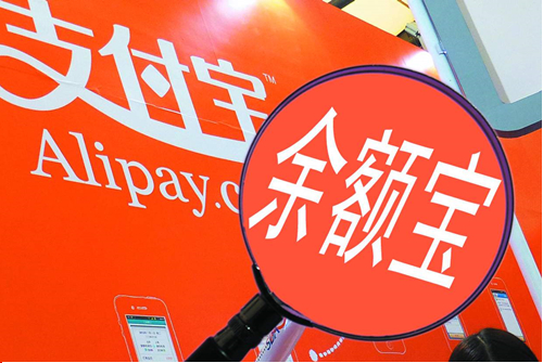 “宝宝”理财收益开始降温 网贷这边风景独好