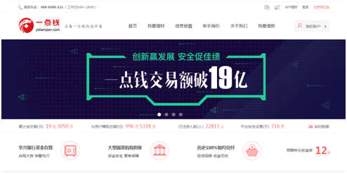 QQ图片20170727150005.png