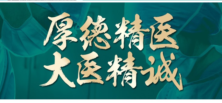 成都整形界的翘楚---成都市西区医院