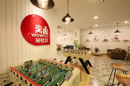 现代化的长租青年公寓，泊寓、窝趣