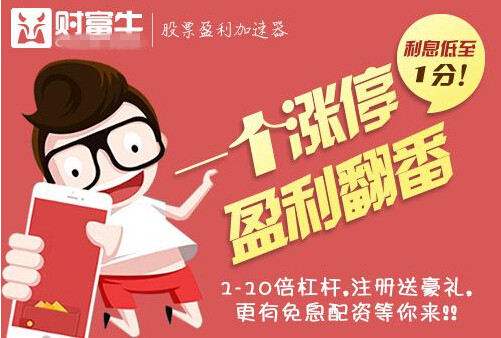 财富牛：白马股遇冷，白酒行情日益高涨，又迎来入场高潮？