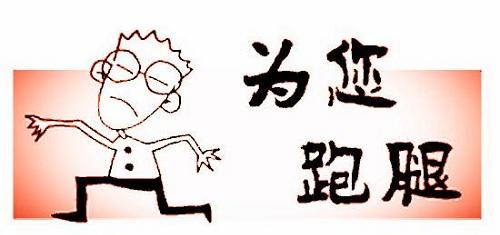 24小时全天候服务，泰州跑腿业务玩儿出“新花样”｜投融界专访张宏艺
