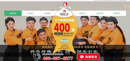 360截图20170729115047370