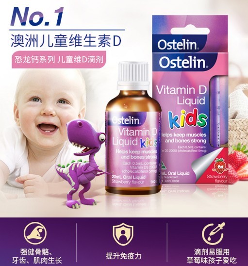 宝宝怎么补才能长得高？丁香妈妈育儿专家来支招