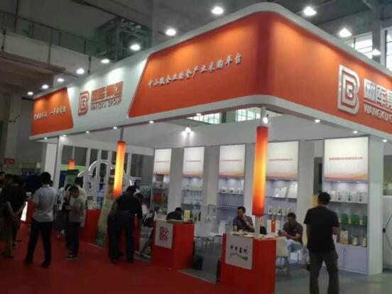 辽宁国际农博会 网库全力助推东北农业产业化