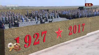 建军节威武之师保国家安全，赶钱网强化风控护资金安全 
