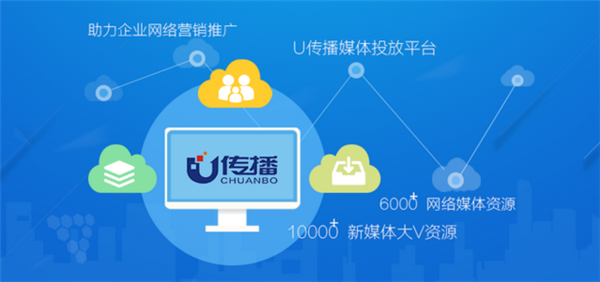 软文营销推广平台.png