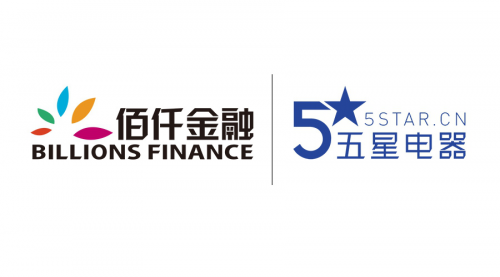 佰仟金融与五星电器达成战略合作 深入布局3C家电分期市场