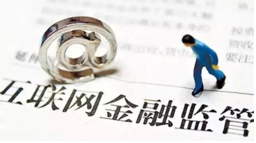 直击网贷平台痛点，付钱拉推出资金存管一站式解决方案