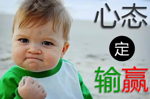 美银联合国际：微理财操作的5种稳赢心态