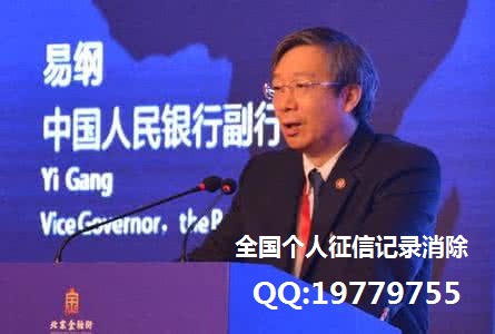 如何清除支付宝芝麻信用不良记录? 