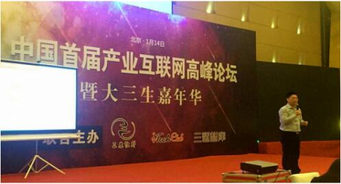 东方融资网胡玉建：要打造真正的金融新模式