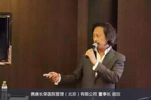 出国看病顶尖医生与顶级医院如何兼得？