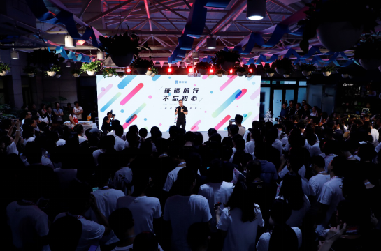 借贷宝CEO王璐内部演讲 曝光三大战略布局！