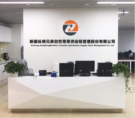 供应链成为企业竞争核心，纵横兄弟助力企业提升核心竞争力