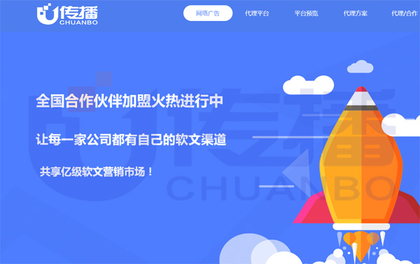 U传播软文推广平台：万能套路，快速打造出吸引人软文！