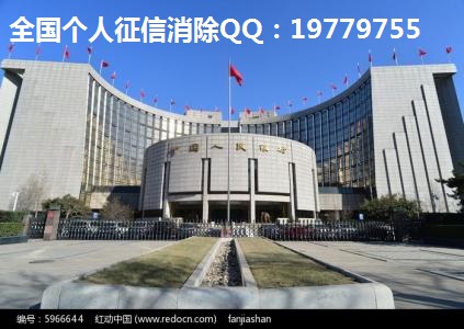 个人征信里的贷款逾期记录多久才会消除 