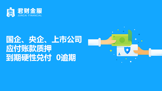 银行收益赶不上CPI君财金服、悟空理财、爱钱进给你涨薪