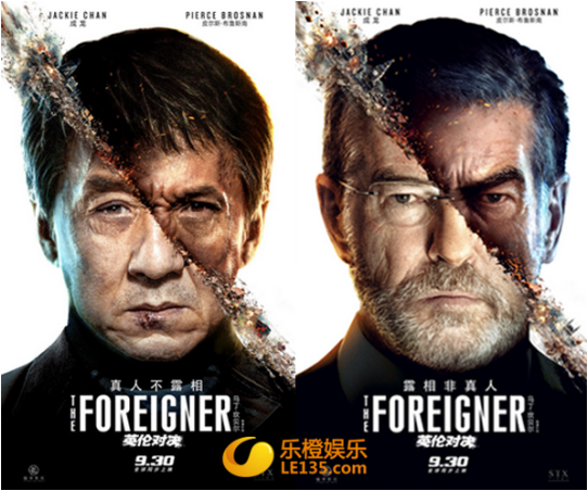 《英伦对决》有彩蛋 乐橙开扒成龙娱乐新片霸气送首存