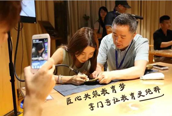 匠心筑平台 掌门号让直播在线教育更纯粹