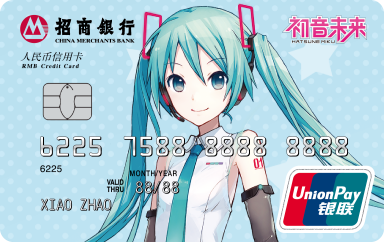 拥抱Fintech 招商银行信用卡创新推出初音未来AR联名信用卡
