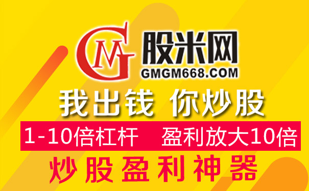 股票配资平台股米网：“一元购”被定性为赌博的背后