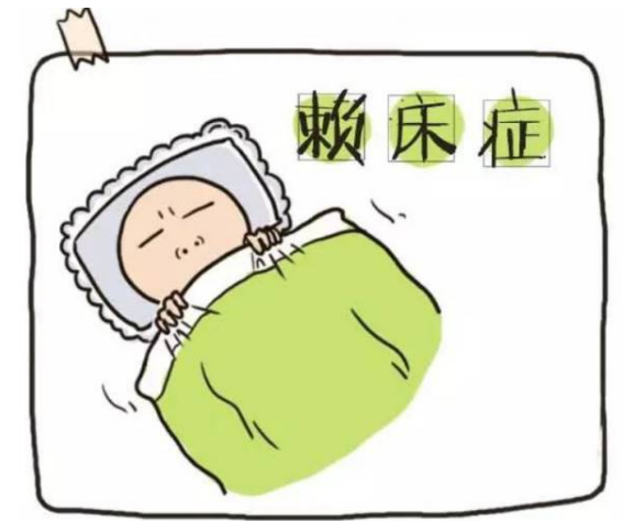北京中科白癜风医院详解诱发白癜风的因素