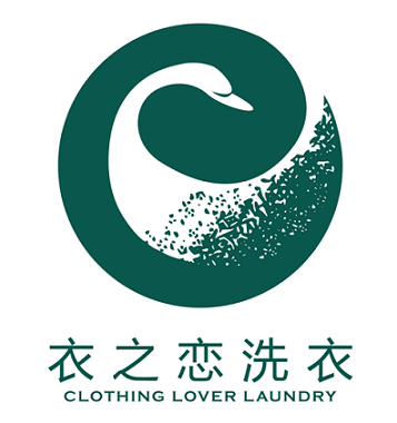 衣之恋干洗店加盟：年轻人的创业好时机！