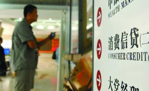 江苏银行与台湾凯基银行发起设立两岸合资消费金融公司
