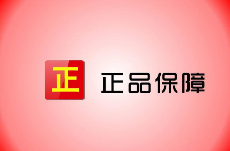 在哪能买到佰肌净正品 佰肌净祛斑品牌品质质量信得过