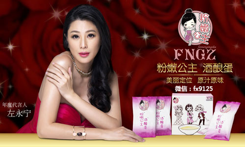 过了发育年龄的先天平胸，喝粉嫩公主酒酿蛋还能增大吗？