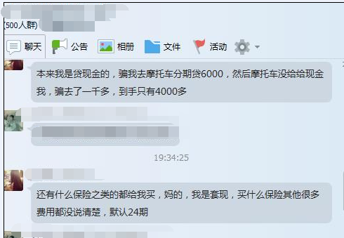 薄弱风控下的催收乱象 探究消费金融机构灰色产业链