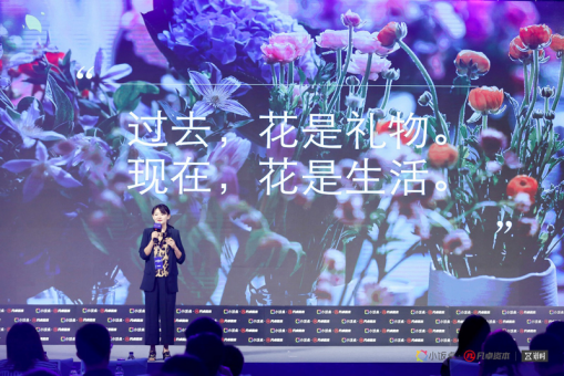 点时间朱月怡：大数据告诉我们用户更喜欢什么鲜花