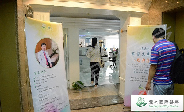 38岁高龄输卵管堵塞四处求医，26天泰国试管婴儿终获好孕
