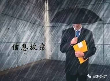 网贷信披规范加速！中国互金协会：集中式信披平台将于近期上线