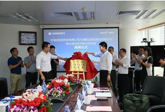 海能达&海油信科战略合作再升级——共同建立融合通信技术联合实验室 