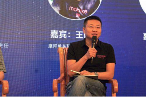 摩拜单车大数据运营让城市交通更有序，科技创新成果全球共享