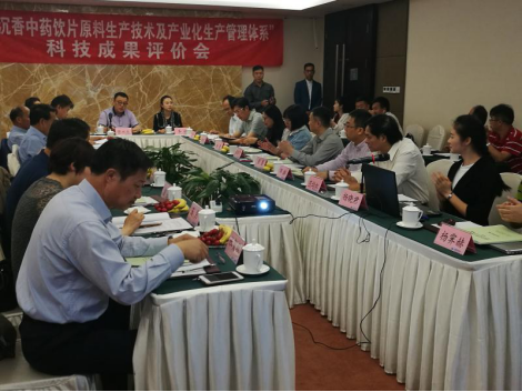 我国沉香饮片规范化及产业化达到国际领先水平