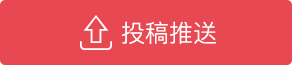拍拍贷南京投资人见面会：监管之下的普惠金融之路
