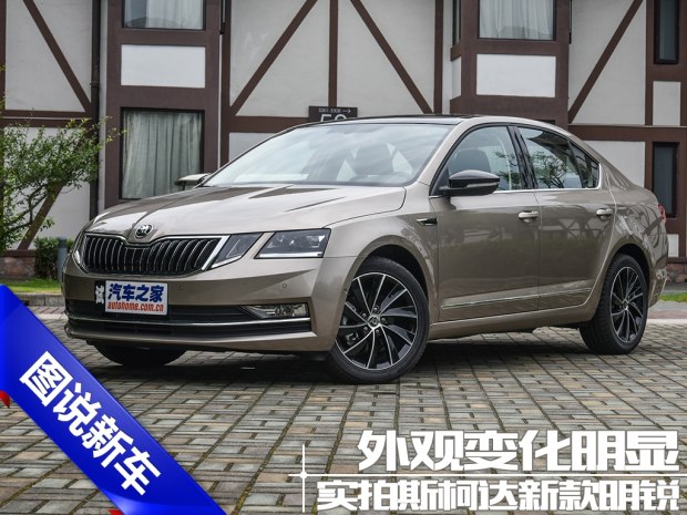 新明锐正式上市 给你不一样的全新体验