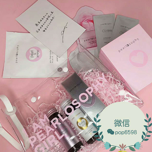 走进真珠美学，感受水润光滑肌肤背后的秘密 